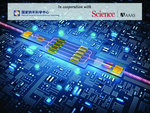 白虎扣逼喷水视频十大前沿纳米科技难题发布