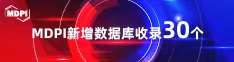 一男一女插的很痛的视频免费完整版喜报 | 11月，30个期刊被数据库收录！